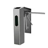 Validate in Real TimeFlap Barrier Turnstile
