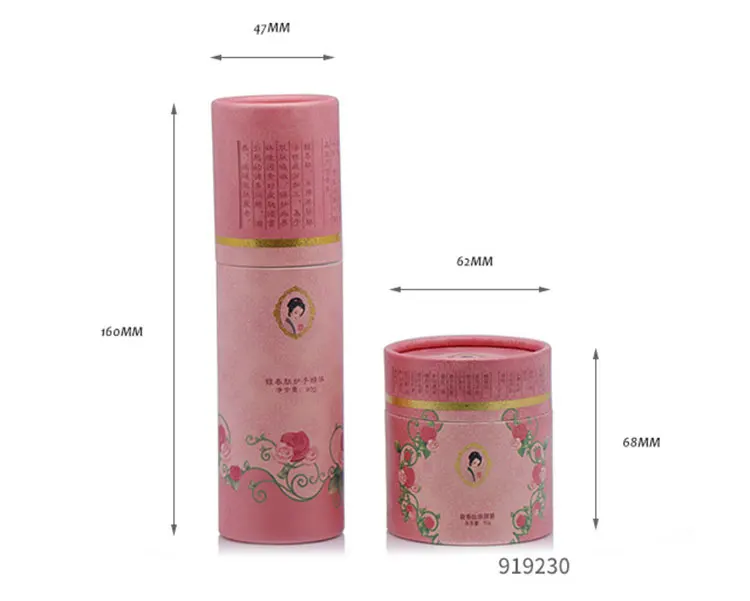 hot sale paper tube for body lotion,body lotion jar wholesale