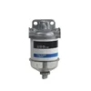 CAV 296 Assembly 7111-296 perkins engine perkins fuel filter