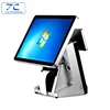 15 inch sliver pos meaning with main touch screen