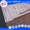 E1 grade Decorative fancy Technical wood