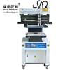 Smt Semi Automatic Stencil Printer /SMT LED Production Line PCB Stencil Screen Printer