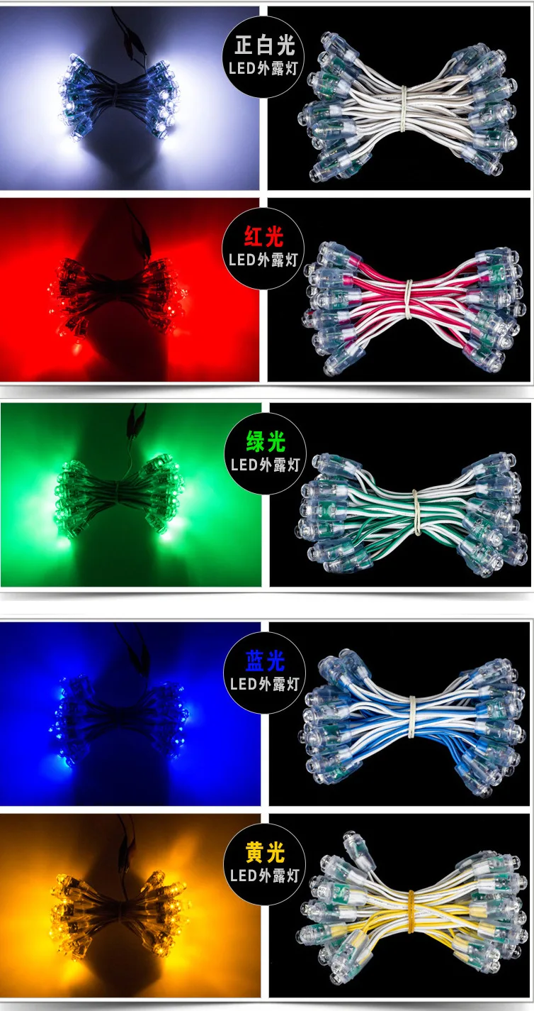 Waterproof 9883 RGB pixel light ws2811 led sign