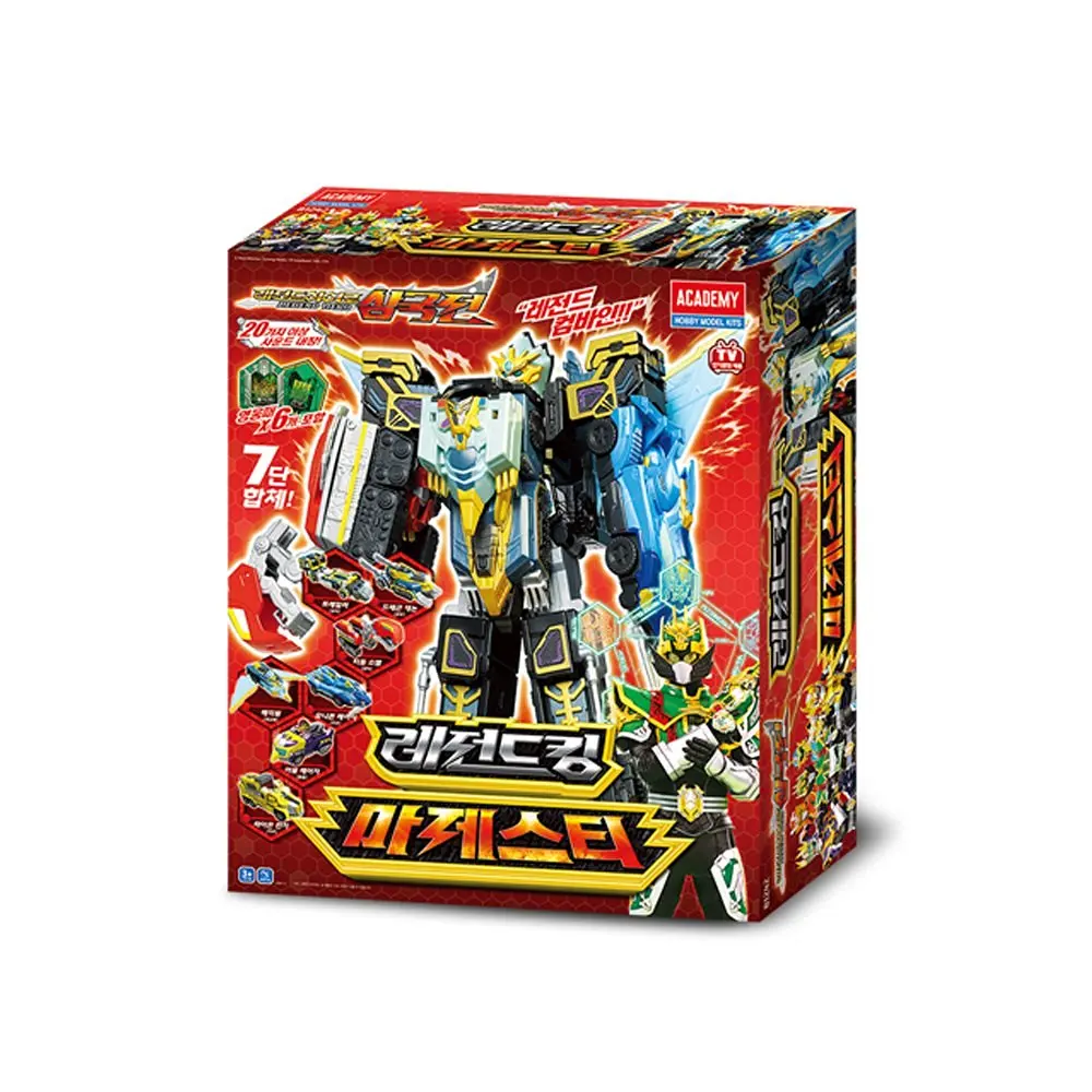 legend hero robot