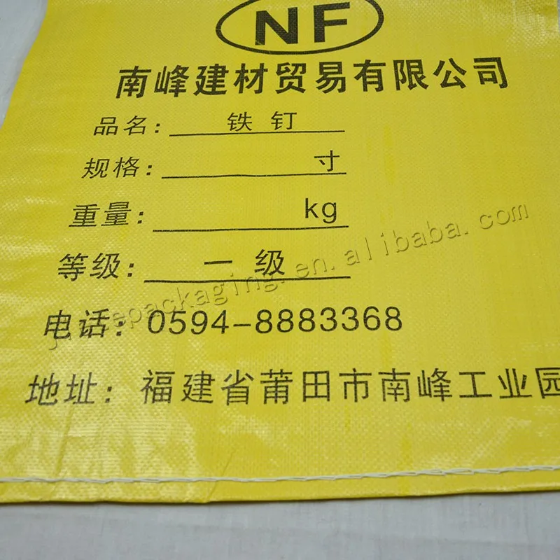 industrial use bag (3).jpg