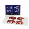 13.56MHz MIFARE DESFire 2K/4K/8K Adhesive NFC Sticker RFID Label Tag