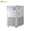 Lab Low Temperature Cooling Chiller Liquid Circulating Pump