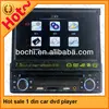 China factory best selling 7.5 inch single din car dvd player without gps