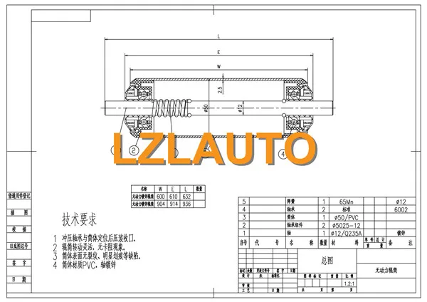 plastic roller (12).jpg