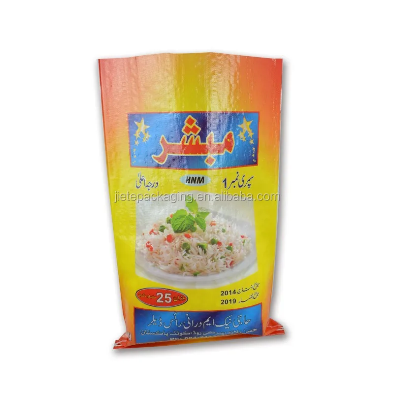 rice bag