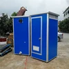Portable Composting Toilet, Flush Mobile Toilet,Sanitaryware Toilet Flushing
