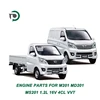 Chinese car engine parts for chana M201 MD201 MS201 1243cc 1.2L 16V 4CL VVT