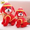 Chinese new year dog red flowers pattern dog plush toys
