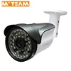 Waterproof IP66 8mm CS Lens AHD Camera de Surveillance Full HD 5 Megapixel CCTV Camera