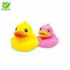 /product-detail/high-quality-custom-printed-rubber-plastic-bath-duck-1835065058.html