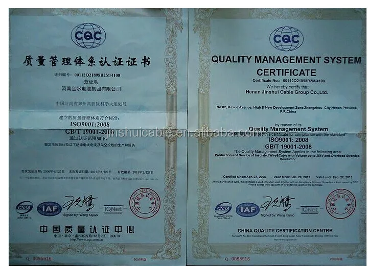 ISO9001.jpg