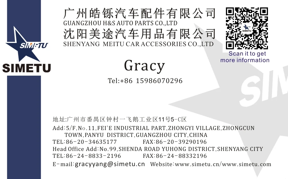 Gracy name card.jpg