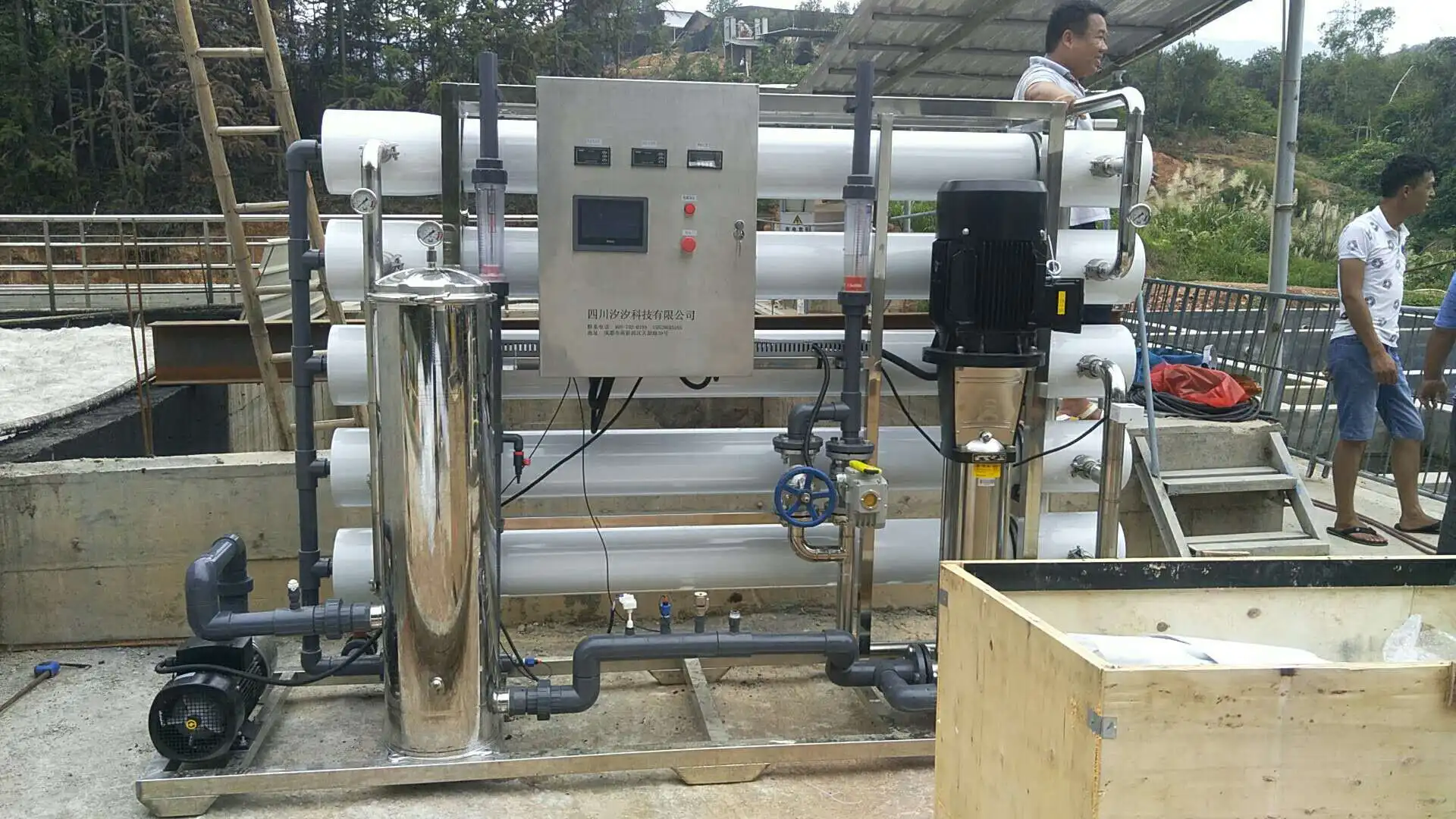 Most Cost Effective Quick Roi Industrial Water Treatment Equipment