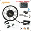 Bluetooth programmable controller water proof cable 5000W electric bike conversion kit with TFT color display