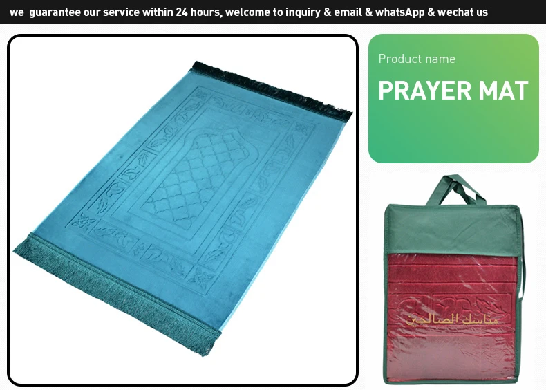 Plain portable islamic thick prayer rug