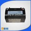 Back Up Battery for Automatic Swing Gate Operator