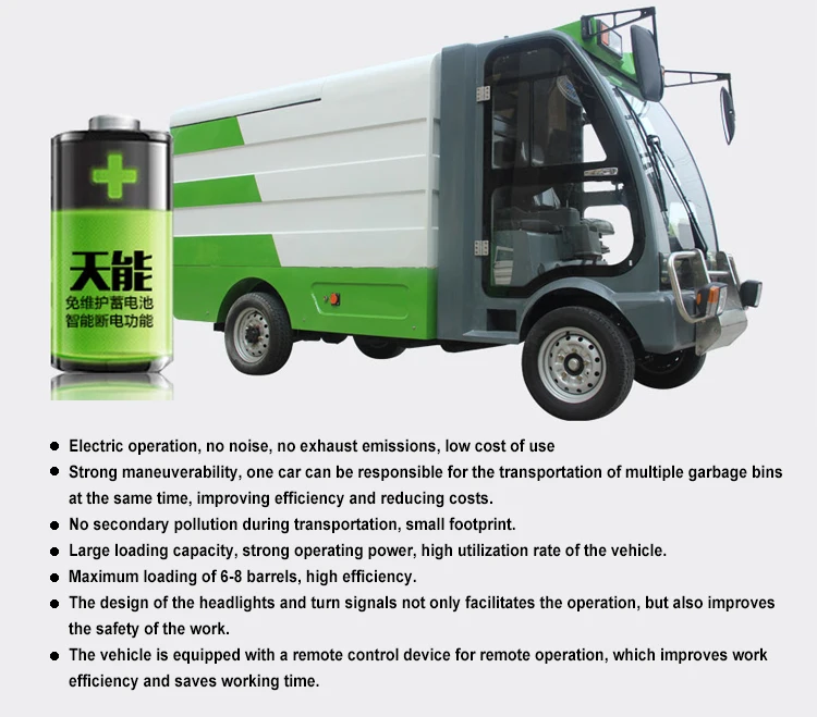 Pure electric garbage storage and transportation vehicle
