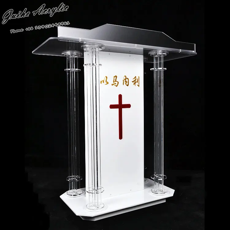 Guiheyun Best Quality Pulpit With Led Plexiglass Church Pulpit For ...