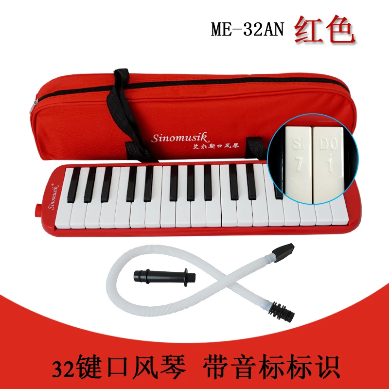 Wholesale Prices Custom Professional Melodica Sinomusik Brand Pianica 32 37 Keys Melodion For