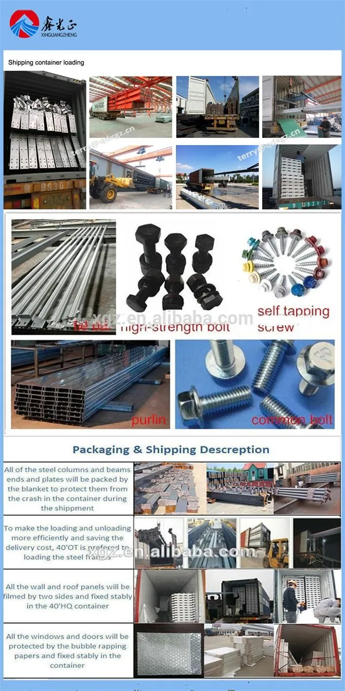 Qingdao structural steel prefabricated warehouse building