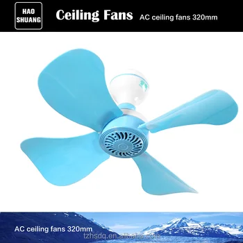 320mm 13inch Best Cooling Ac 220v Mini Houseware Ceiling Fan