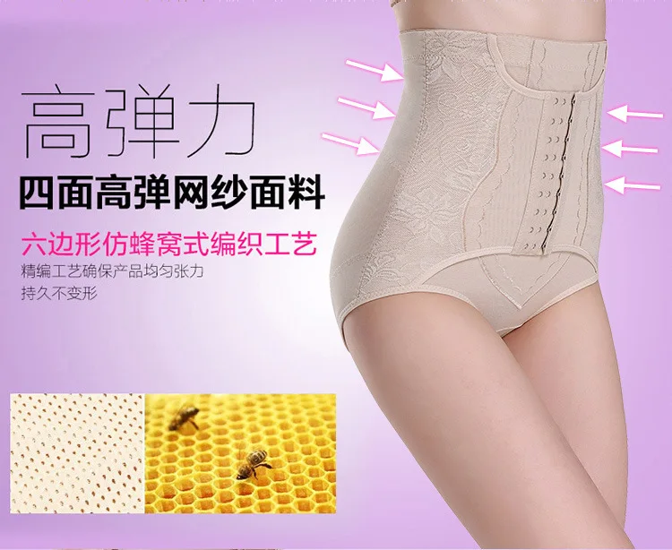 Hot Selling On Amazon Body Shaper Corset Slimming Underwear Shaping