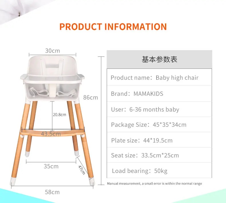 Wholesale Daycare Furniture Unique Wooden Infant Kids High Chair