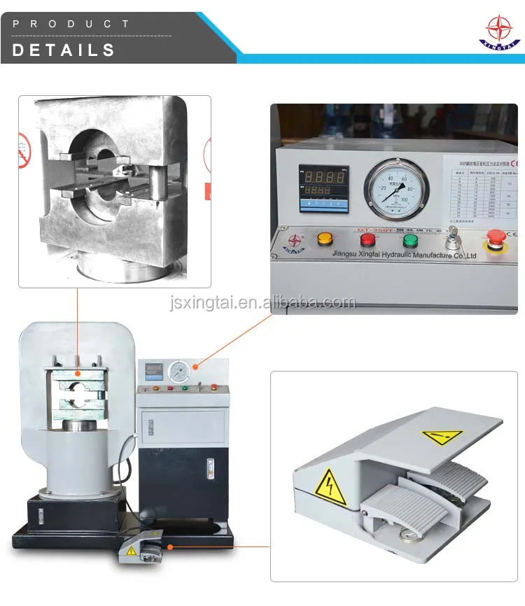 wire rope press machine 1.jpg