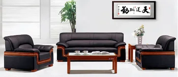 Executive Office Sofa Furniture Fabric Leather Executive Office Sofa Furniture Fabric Leather