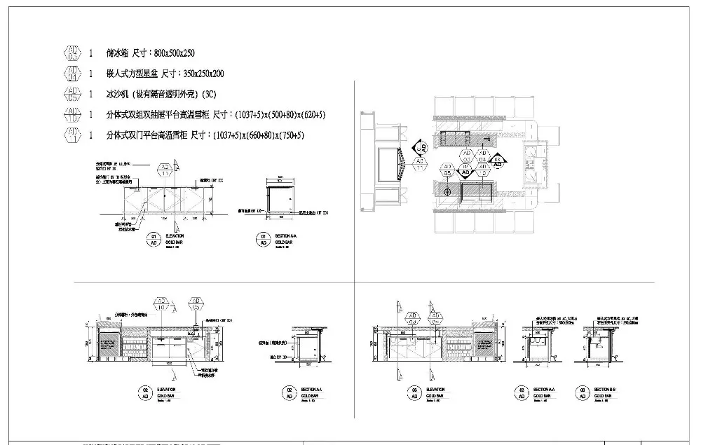 commercial kitchen design software free download