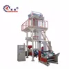 SS-HL High Speed Blown Film Shift Supervisor Plant Manufacturer Cotton Carry Bag Making Machine Price In India