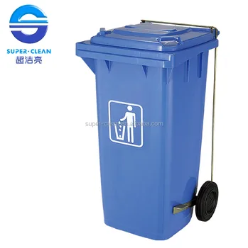 pedal garbage bin