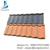Singerruz Roofing Products Solution Metal Building Materials stone coating roofing steel tile