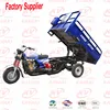 150cc 200cc 250cc automatic dump 3 wheel Cargo motor tricycle