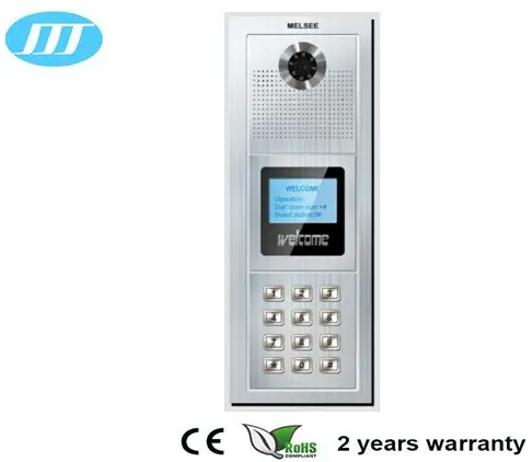 room to room intercom
