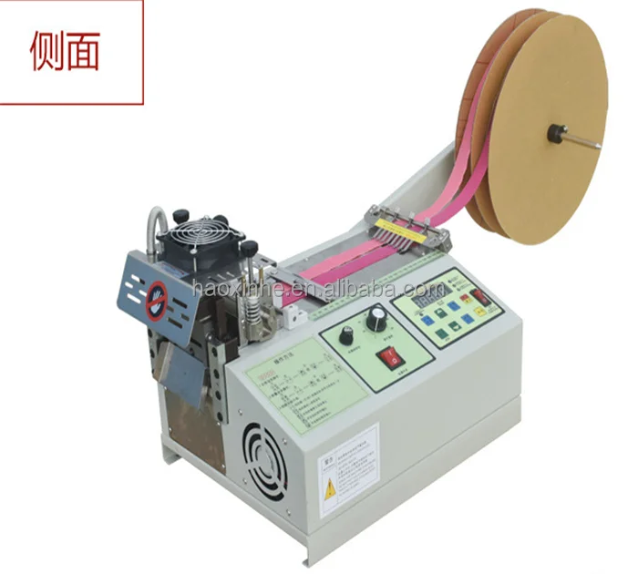 Automatic Belt Loop Cutting Machine