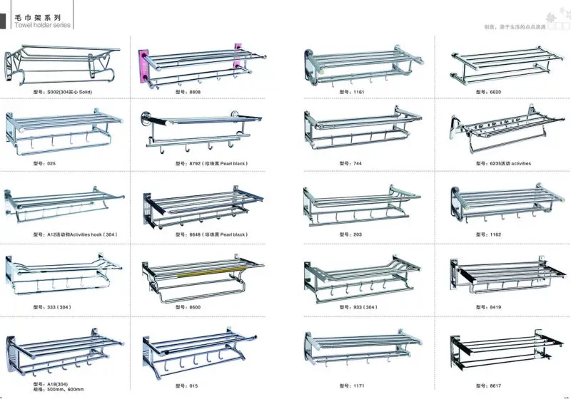 made in china standing towel racks 999