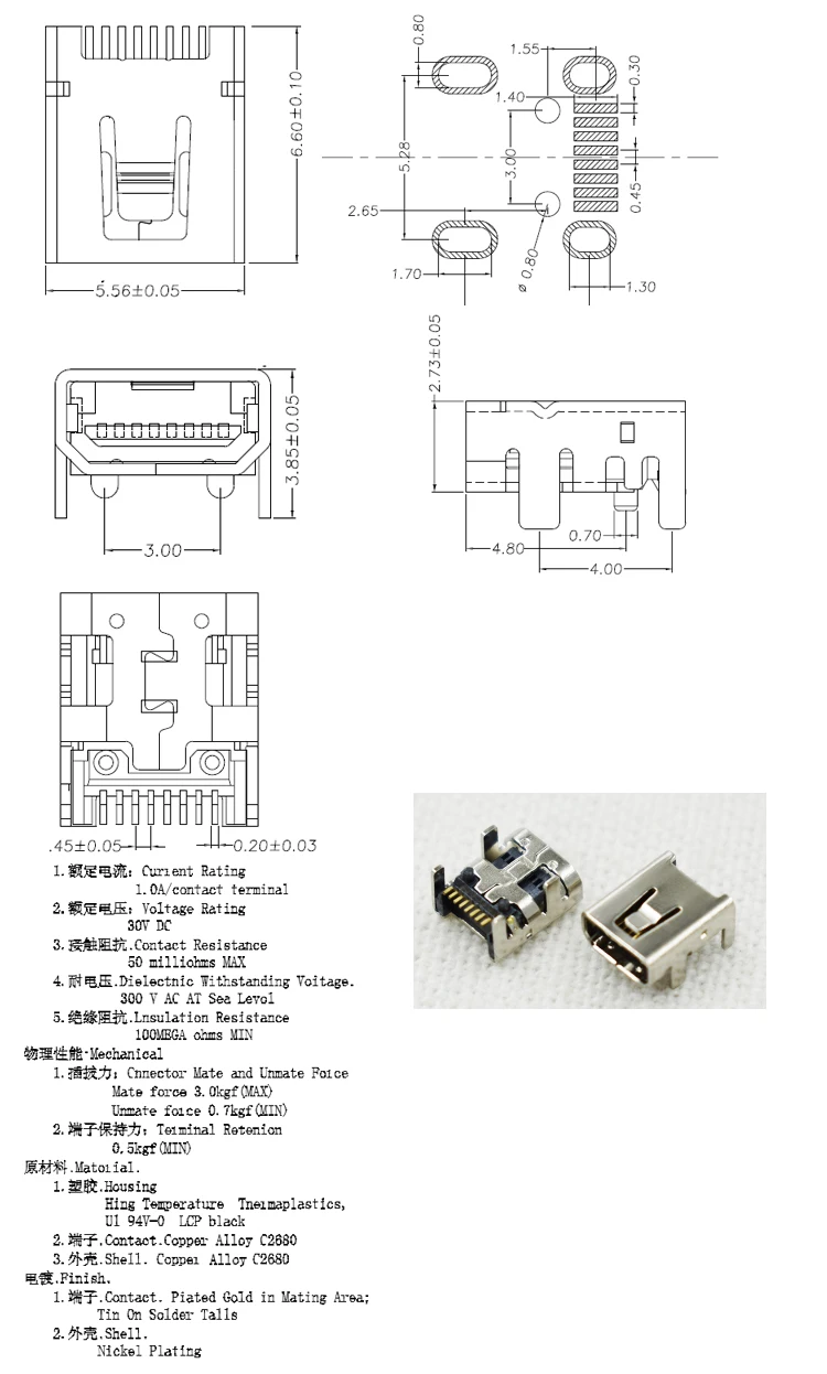 DIP MINI USB 8pin right angel female jack charging connector for PCB for Digital Camera China Supplier.jpg