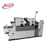 SMART47/56 Newspaper lithograph offset printer
