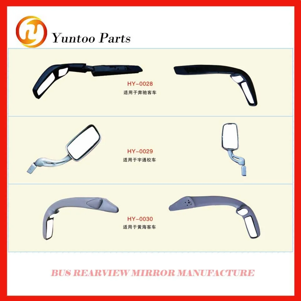Universal Side Mirror / Side Mirror Guard / Electric Side Mirror Buy