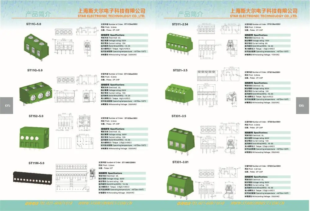 Factory Small Terminal Block 2.54mm Pitch Pcb Soldering Screw Terminal