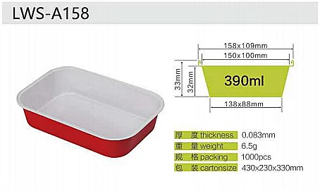 Colorful Aluminum Foil Airline Food Container/Tray