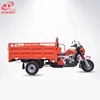 Wholesale Chinese 3 Wheel Motorcycle Engine 200CC Gasolise Scooter For Cargo Transportation