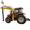 High efficiency new type tractor hole digging machine for sale