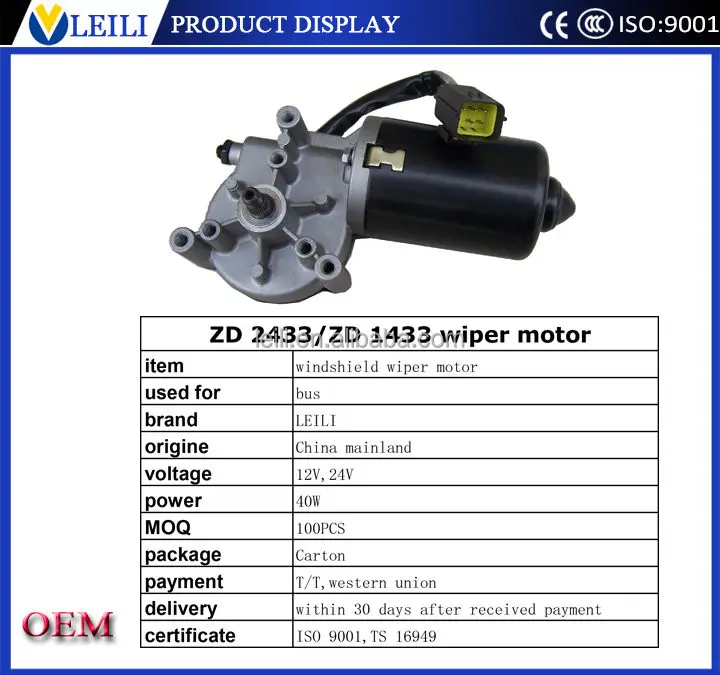 40w 12v 24v Windshield Wiper Motor Dc Motor,Wiper Motor Specification